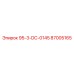 87005165 95-3-DC-0145 Epiroc