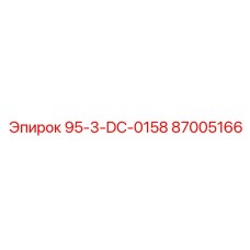 87005166 95-3-DC-0158 Epiroc