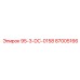 87005166 95-3-DC-0158 Epiroc