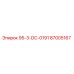 87005167 95-3-DC-0191 Эпирок