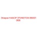 Оригинальный набор этикеток Epiroc артикул 88001066