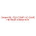 88051816 QL-120-COMP-HC-ЗАМЕНЕННЫЙ-B от Epiroc