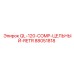 88051818 QL-120-COMP-ЦЕЛЬНЫЙ-RETR от Epiroc