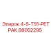 88052295 4-5-Т51-РЕТРАК Epiroc