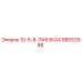 88052988 10-5-8-ЭХ63КАХ Epiroc