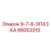 88053215 9-7-8-ЭП43КА Epiroc