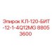 88053600 КЛ-120-БИТ-12-1-4Q12MG от Epiroc