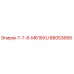 88053666 7-7-8-M616XU Epiroc