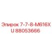 88053666 7-7-8-M616XU Epiroc