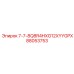 88053753 7-7-8Q8R4HXG12XYYGPX Epiroc