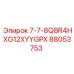 88053753 7-7-8Q8R4HXG12XYYGPX Epiroc