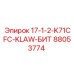 88053774 17-1-2-K71CFC-KLAW-БИТ Epiroc
