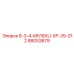 88053879 - 8-3-4-M516XU-XP-35-012 - Epiroc
