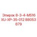 88053879 - 8-3-4-M516XU-XP-35-012 - Epiroc
