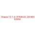 88053954 12-1-4-ЭП54КАХ-АФ | Epiroc
