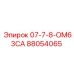88054065 07-7-8-OM63CA Epiroc
