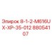 88054107 8-1-2-M616UX-XP-35-012 - Epiroc