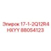 88054123 17-1-2Q12R4HXYY Epiroc