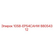 88054312 1058-EP54CAHW Epiroc