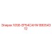 88054312 1058-EP54CAHW Epiroc