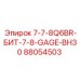 88054503 7-7-8Q6BR-БИТ-7-8-GAGE-BH30 Epiroc