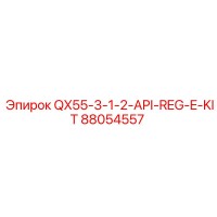 88054557 QX55-3-1-2-API-REG-E-KIT Epiroc