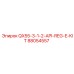 88054557 QX55-3-1-2-API-REG-E-KIT Epiroc