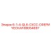 88054697 6-1-4-QL6-CXCC-СФЕРИЧЕСКАЯ Epiroc