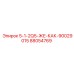 88054769 5-1-2Q5-ЖЕ-КАК-90029015 Epiroc