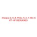 88054969 4-5-8-F52J-5-2-7-ВО-БИТ-HF Epiroc