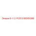 88055086 6-1-2-РС513 Epiroc