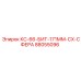 88055096 КС-66-БИТ-171ММ-CX-СФЕРА Epiroc