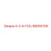 88055709 4-3-4-F33J Epiroc