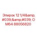 Узел центрирования Epiroc OM64 диаметром 12 1/4 дюйма