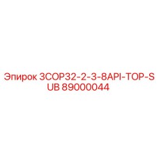 89000044 3COP32-2-3-8API-TOP-SUB Epiroc