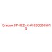 8900005014 CP-RED-X-AI Epiroc