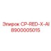 Система адаптивного управления 8900005015 CP-RED-X-AI производитель Epiroc