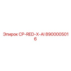 8900005016 CP-RED-X-AI Epiroc