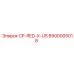 Адаптер Epiroc 8900005018 CP-RED-X-US с усиленными уплотнениями
