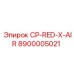Усиленный адаптер Epiroc 8900005021 с термодатчиком