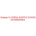 89000064 5-COP54-КОРПУС КЛАПАНА Epiroc