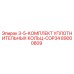 89000809 3-5-КОМПЛЕКТ УПЛОТНИТЕЛЬНЫХ КОЛЬЦ-COP34 Epiroc
