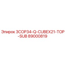 89000819 3COP34-Q-CUBEX21-TOP-SUB Epiroc