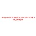 89000969 6COP64GOLD-HD-ЧАК Epiroc