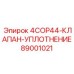 89001021 4COP44-КЛАПАН-УПЛОТНЕНИЕ Epiroc