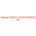 89001038 3COP32-ПАТРОН Epiroc