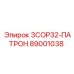 89001038 3COP32-ПАТРОН Epiroc