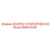 89001039 3COP32-СТОПОРНОЕ КОЛЬЦО Epiroc