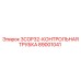 89001041 3COP32-КОНТРОЛЬНАЯ ТРУБКА Epiroc