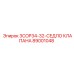 89001048 3COP34-32-СЕДЛО КЛАПАНА Epiroc